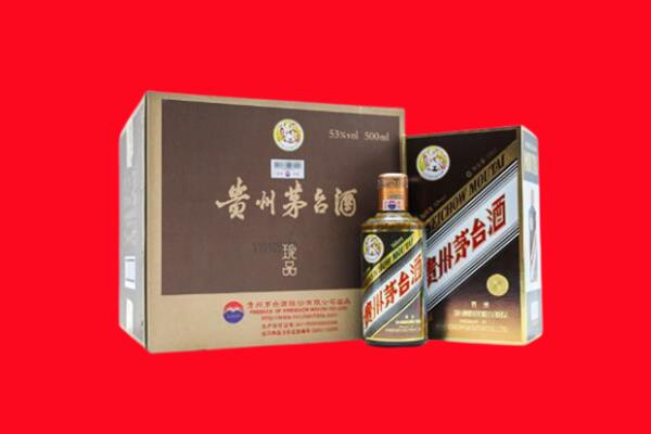 延边州延吉市上门回收珍品茅台酒